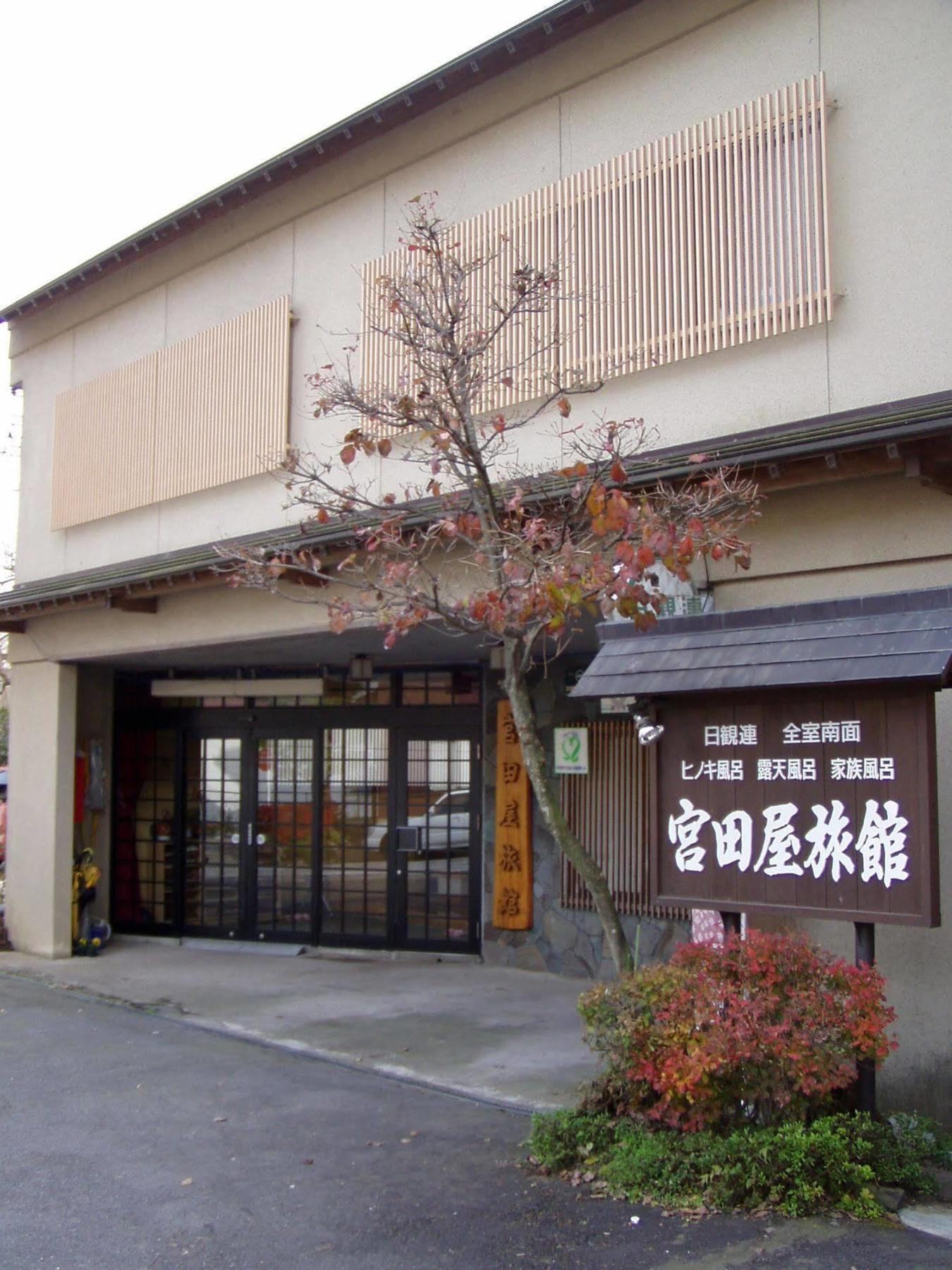 Sawatari Onsen Miyataya Ryokan Nakanojo Екстер'єр фото